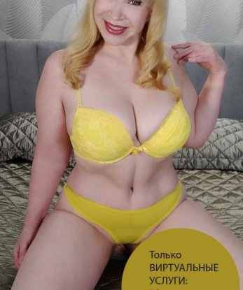 Проститутка Валентина